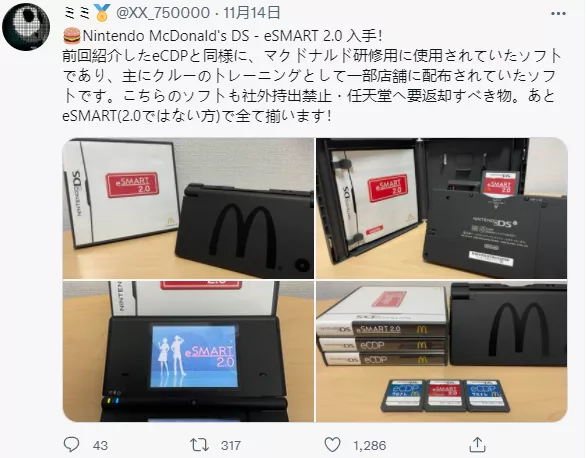 |一盘“麦当劳教你炸薯条”的游戏卡，十年后被无数收藏家高价争夺