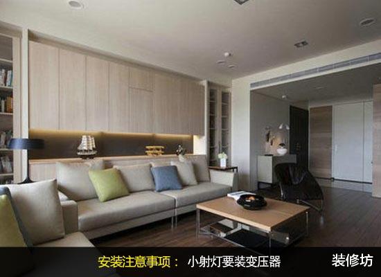 明确灯具安装问题，让家居空间更明亮，入住更舒适