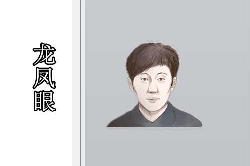 中国易经风水 五种有钱人常见的面相，只要一样就行，车房不愁，儿女双全！