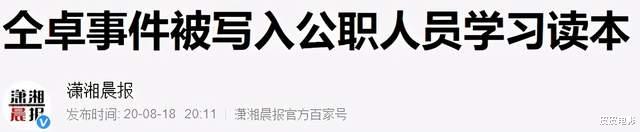 郑爽|近10年“原形毕露”的10位明星，罗志祥还不算最过分的