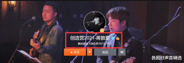 周深|《好声音》昔日淘汰选手成导师，冠军却沦落为选手，可悲！