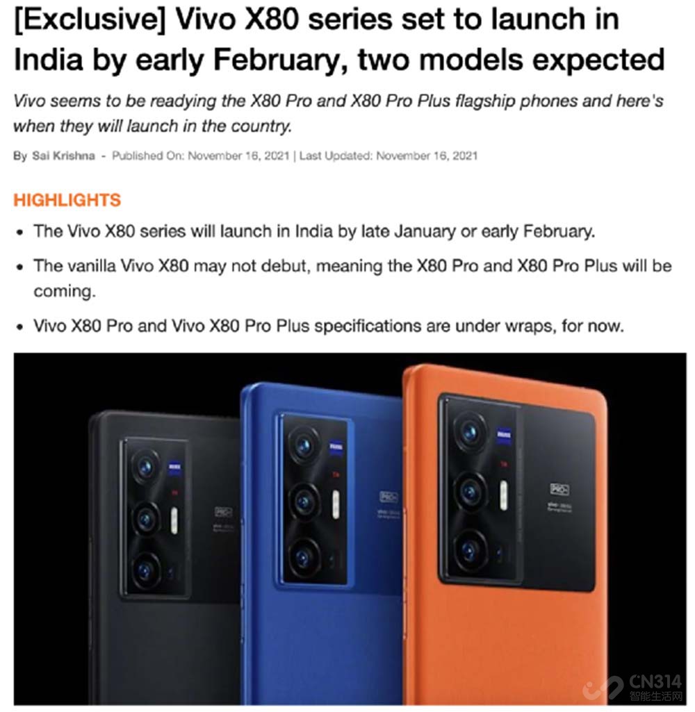 MySQL|vivo X80、NEX5、S12曝光 搭载天玑和骁龙旗舰芯