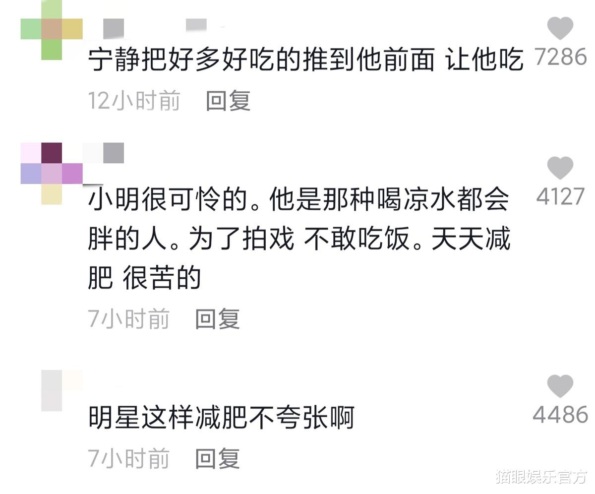 黄晓明|黄晓明暴瘦后仍坚持减肥,1碗面只吃1根,惹宁静嫌弃连称有点作