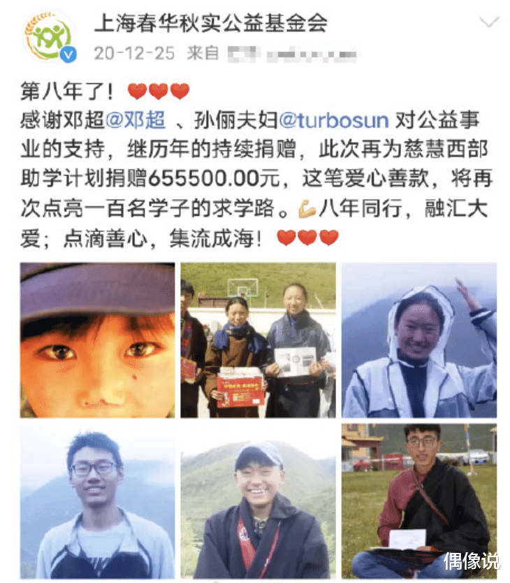孙俪|孙俪带儿女街边摆摊，打扮低调，4小时卖了14741元，单价引热议