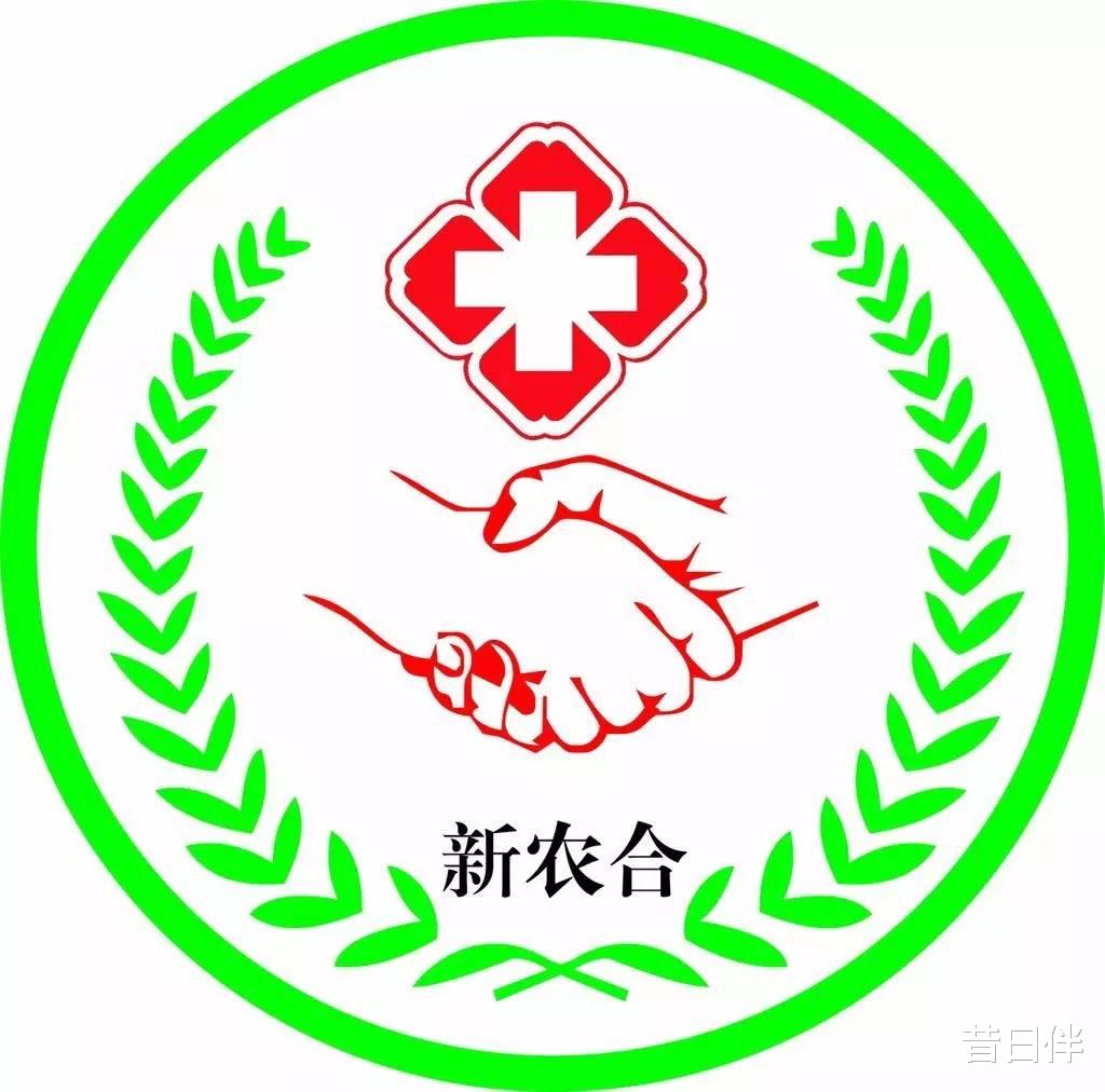 看病花3万,新农合只报了972元,为啥这么少呢?