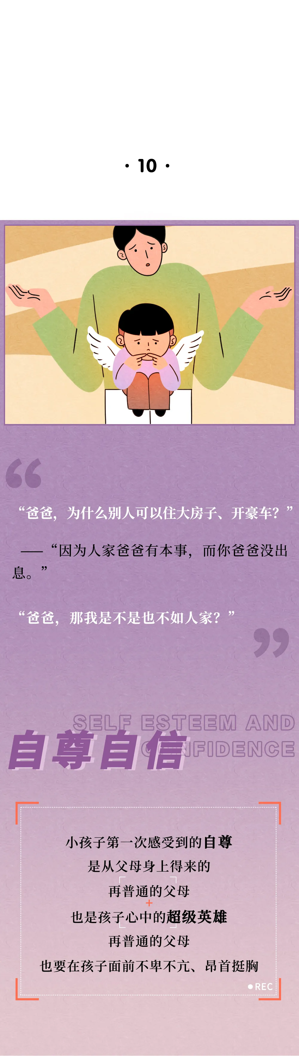 马伊琍|马伊琍公开7岁女儿私照：你怎么把孩子教成这样了？