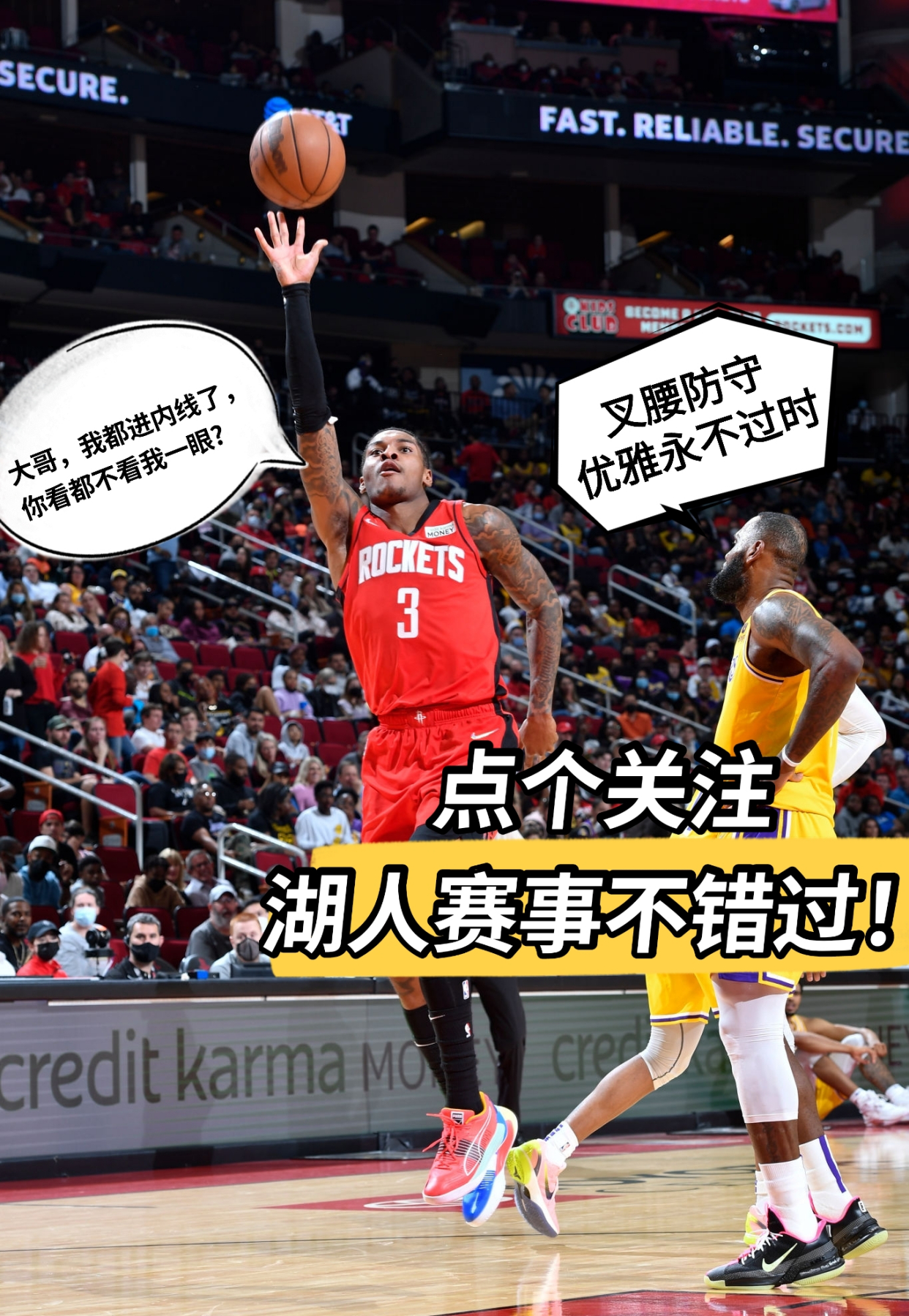 湖人队|湖人新闻:合砍56分,新内线组合实验成功!霍华德被弃用已成趋势