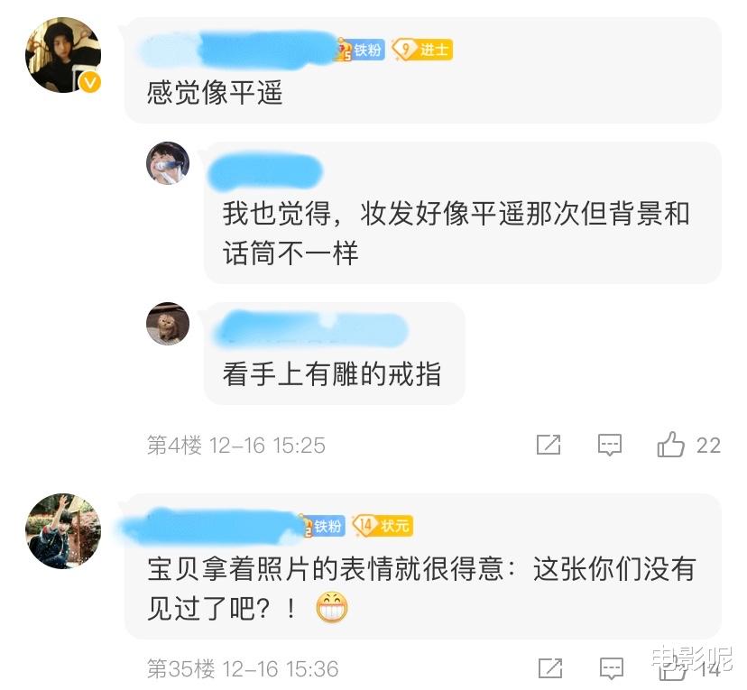 写真|王俊凯发布新写真，粉丝注意到他手上的照片，喊话小凯邮寄给自己