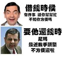 微信|微信上線新功能，一鍵專治欠錢不還，再也不敢當老賴了