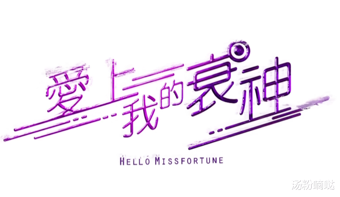TVB|2022年TVB巡礼片曝光，多部剧超能力集结，港剧要打造漫威宇宙？
