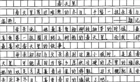 高中女生|高中女生“鲸落体”走红，阅卷老师赞不绝口：有淑女之风