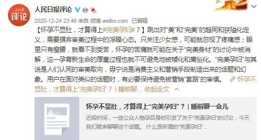 高圆圆|高圆圆曝光新照，网友疯狂吐槽：老成这样，难怪赵又廷不要你了