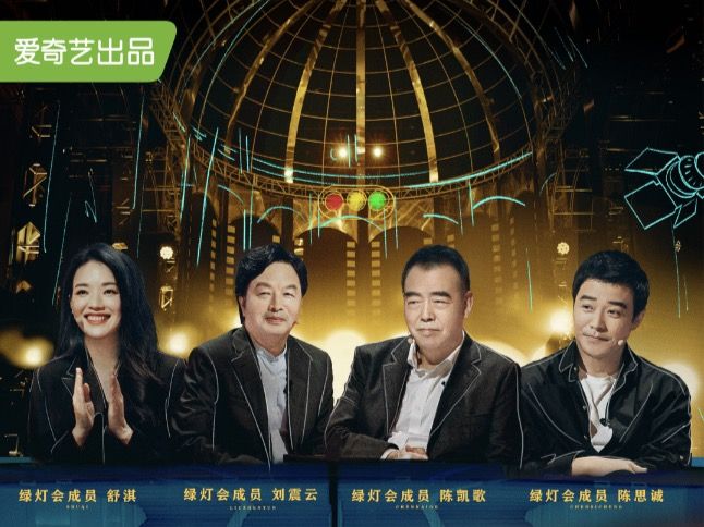 电影|这综艺太“打脸”了