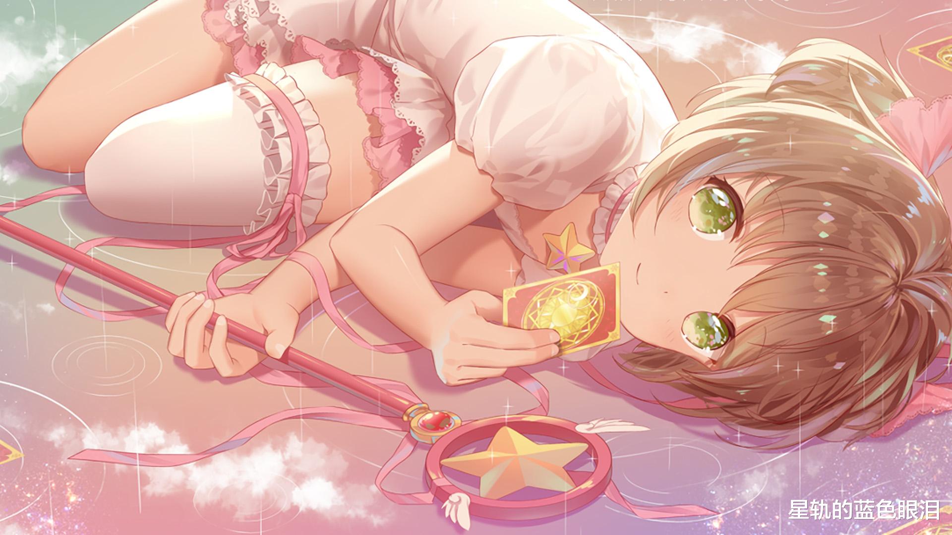 星轨的蓝色眼泪 一念天堂一念地狱的星座,是天使也可以是魔鬼,游离在黑化边缘