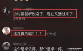 卓依婷|5岁登台,7岁出专辑,“被死亡”后复出20年无望的卓依婷,如今怎样了?
