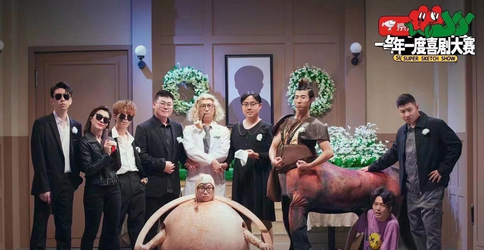 肖战|《一年一度喜剧大赛》中，作品《父亲的葬礼》真的是离了大谱啊