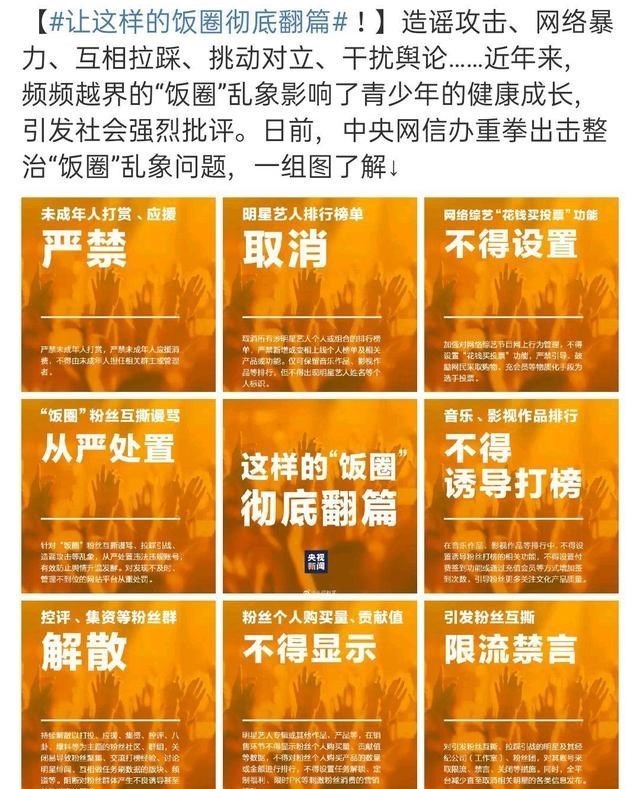 肖战|《光点》成为“永恒”，肖战的记录将会“绝版”