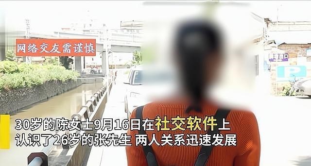 30岁女子多次邀网友酒店见面,致皲裂性伤害,报复方式很奇葩