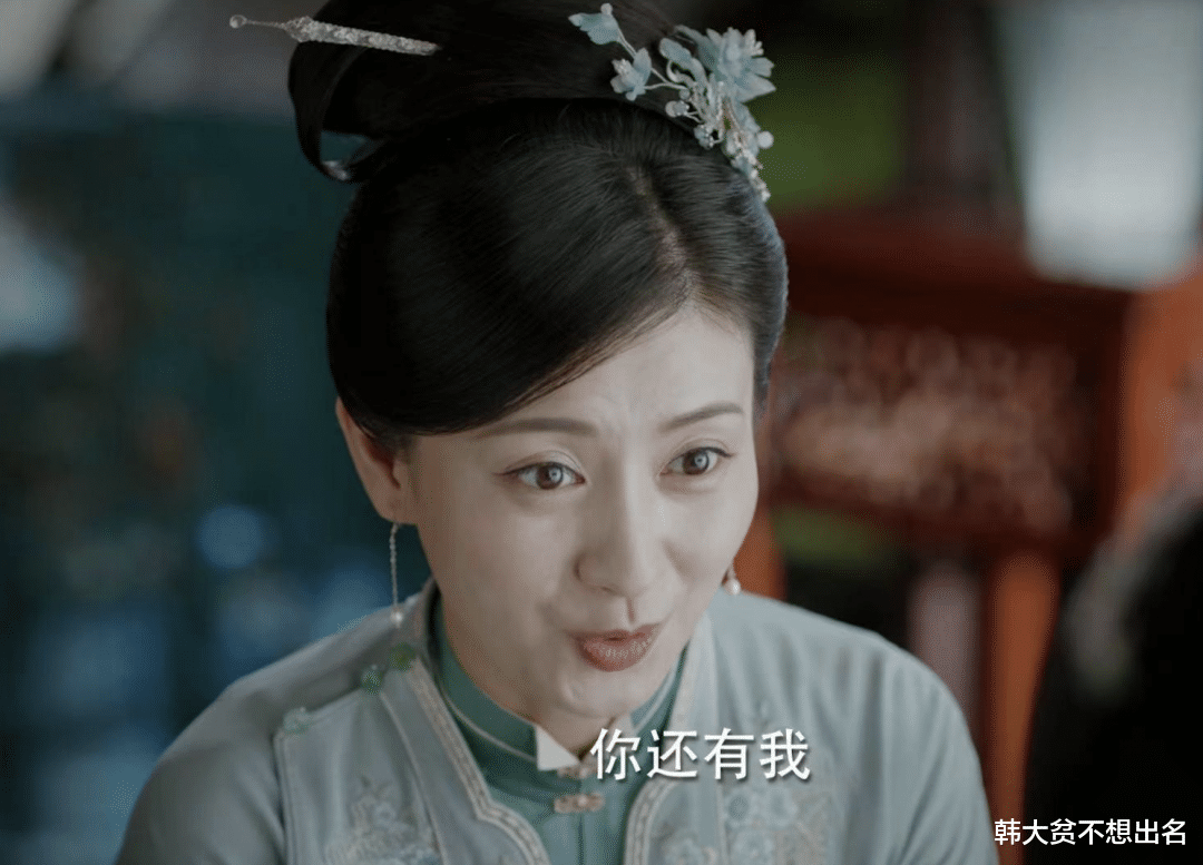 锦心似玉|《锦心似玉》大结局：十一娘原来都在假装？谆哥被养残，冬青背叛