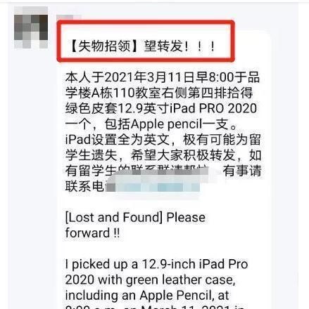 家有二宝育儿|一所985高校的“闹剧”,再次将英语推上风口浪尖,你怎么看?