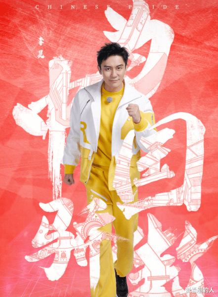 周深|奔跑吧:周深惩罚尖叫八度,白鹿前滚翻优秀,林一成旋转陀螺!