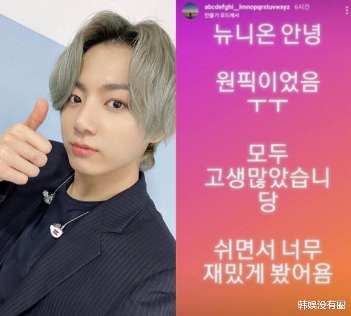 美丽|“少女果”上线！防弹少年团田柾国：《街头少女战士》真粉认证