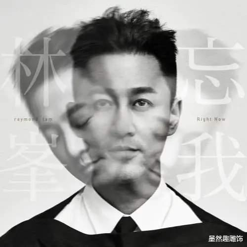 李小萌|歌坛近期发布3首歌，周深一曲，林峯一曲，冯提莫这首歌很好听！