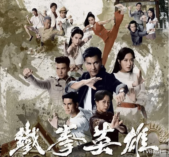 许凯|仓底两年！《唐人街》定档明年1月播出，视帝视后打到飞起