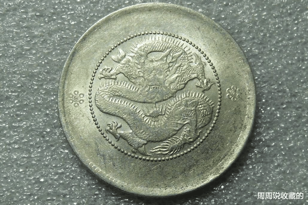银元|市场上收藏价值最低的银元