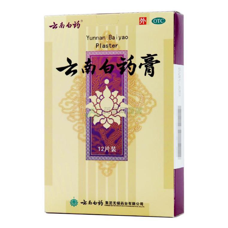 淑芬谈健康|专治腰间盘突出的方法有哪些呢？微创手术能摆脱症状吗？