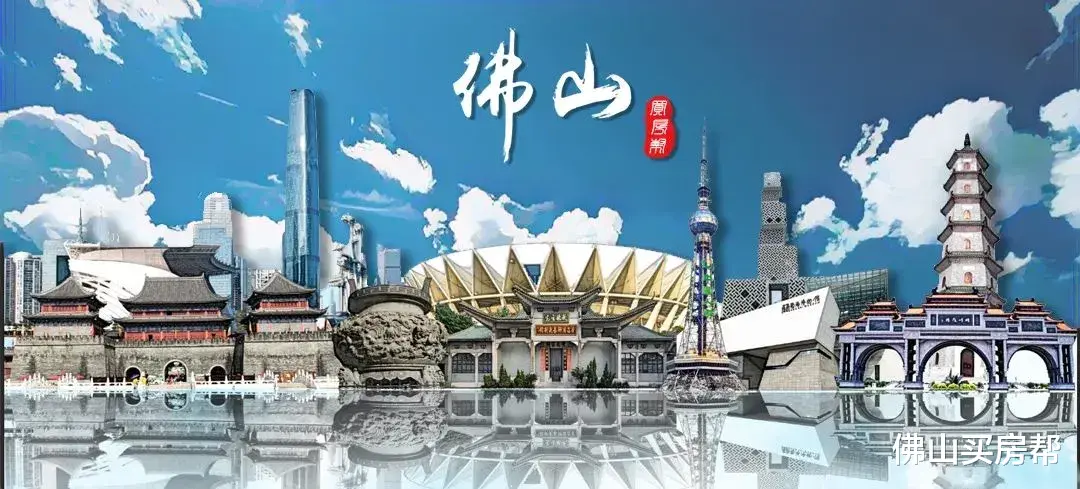 李诞|13宗地流拍撤牌！佛山房企不买地了，还能好好玩吗？
