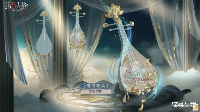 zhuo|第五人格：不像新春限定的祭司限定金，很美却很奇怪，你发现了吗