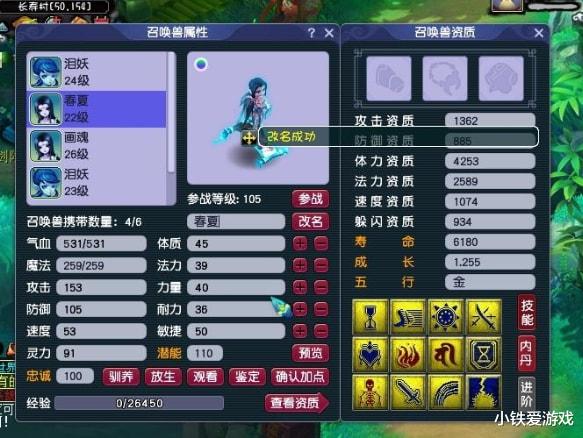 梦幻西游|梦幻西游:新区喜提超级神猪!师傅发来喜讯,下一秒悲剧诞生!