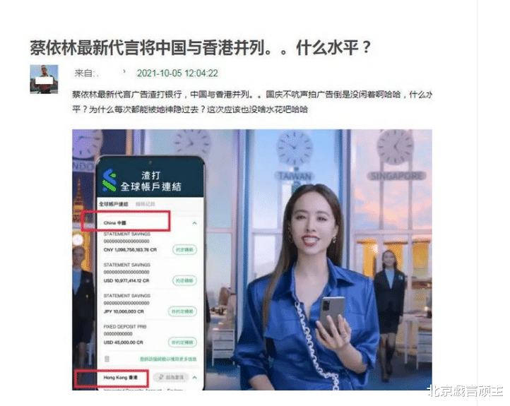 师胜杰|清朗行动愈演愈烈，多名歌手遭大规模抵制，蔡依林被推上风口浪尖