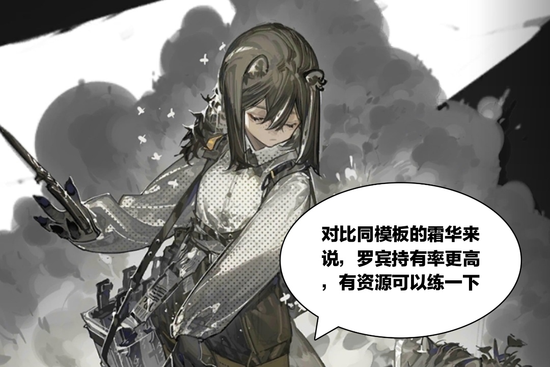 罗宾|明日方舟:罗宾和小浣熊前来入住宿舍,罗德岛距离动物园又近一步