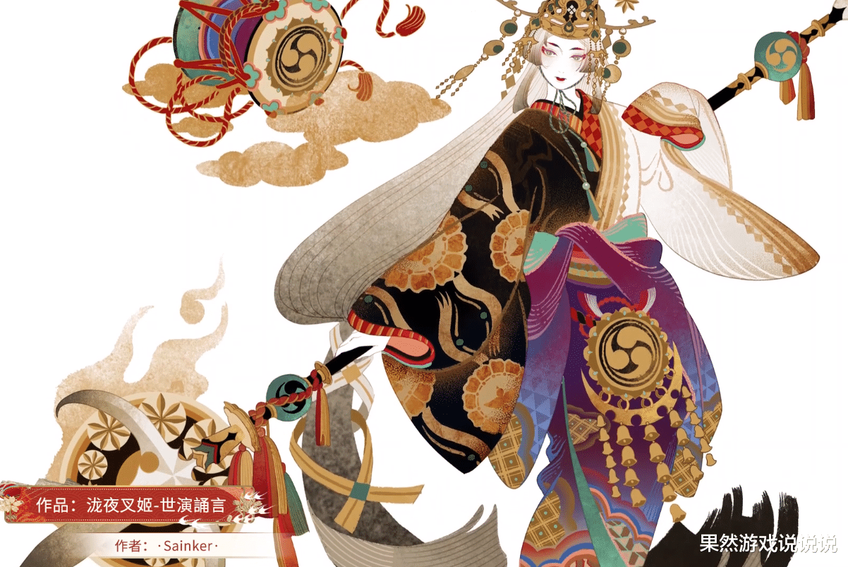 阴阳师|阴阳师：百绘罗衣进入决赛圈，业界大神如何评价入围作品呢？