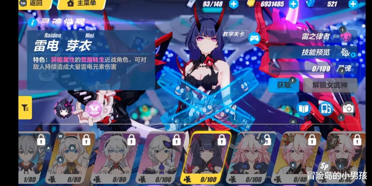 原神|原神：要有高加成高面板，才能抵消打不了反应的缺陷