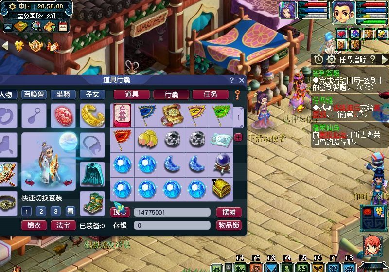 最终幻想起源|梦幻西游：11张金卡抽奖喜出3本高级兽决！喜赚4000万银两！