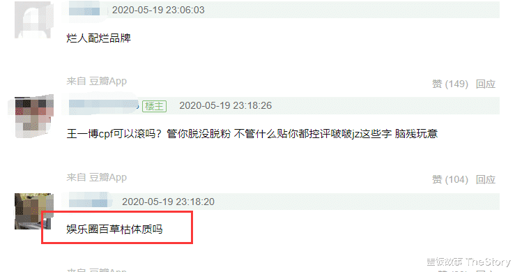王一博|不愧是内娱百草枯，王一博这代言毒奶程度，可以和成龙媲美了