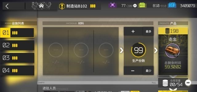 文华养|明日方舟竞争者来了，系统优化了，能不能给点压力来个六星自选？