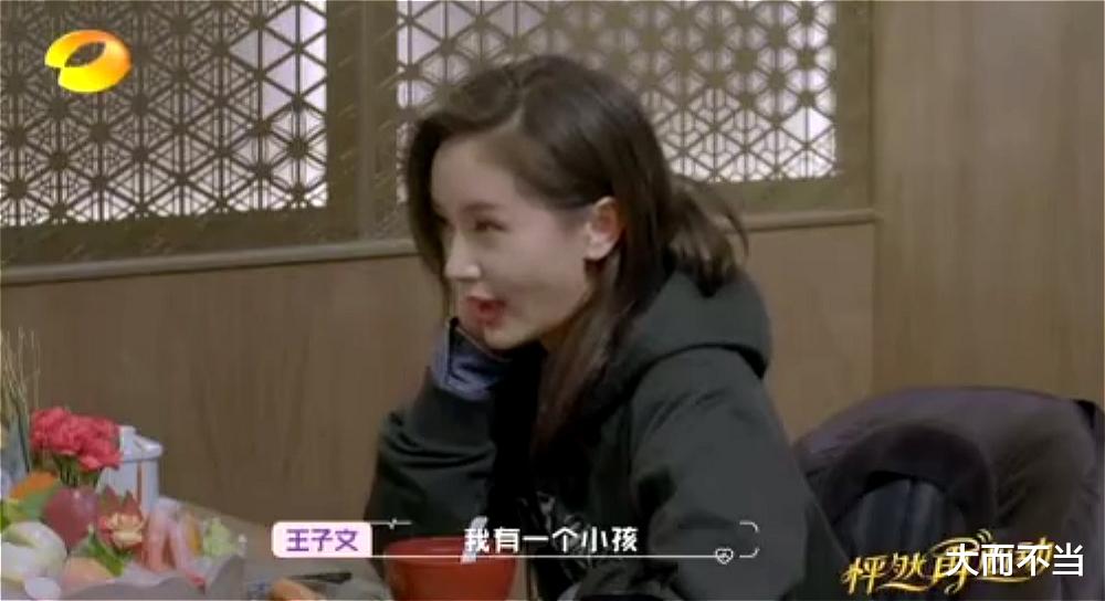 王子文|王子文承认生有一子,三段恋情被扒,孩子生父呼之欲出