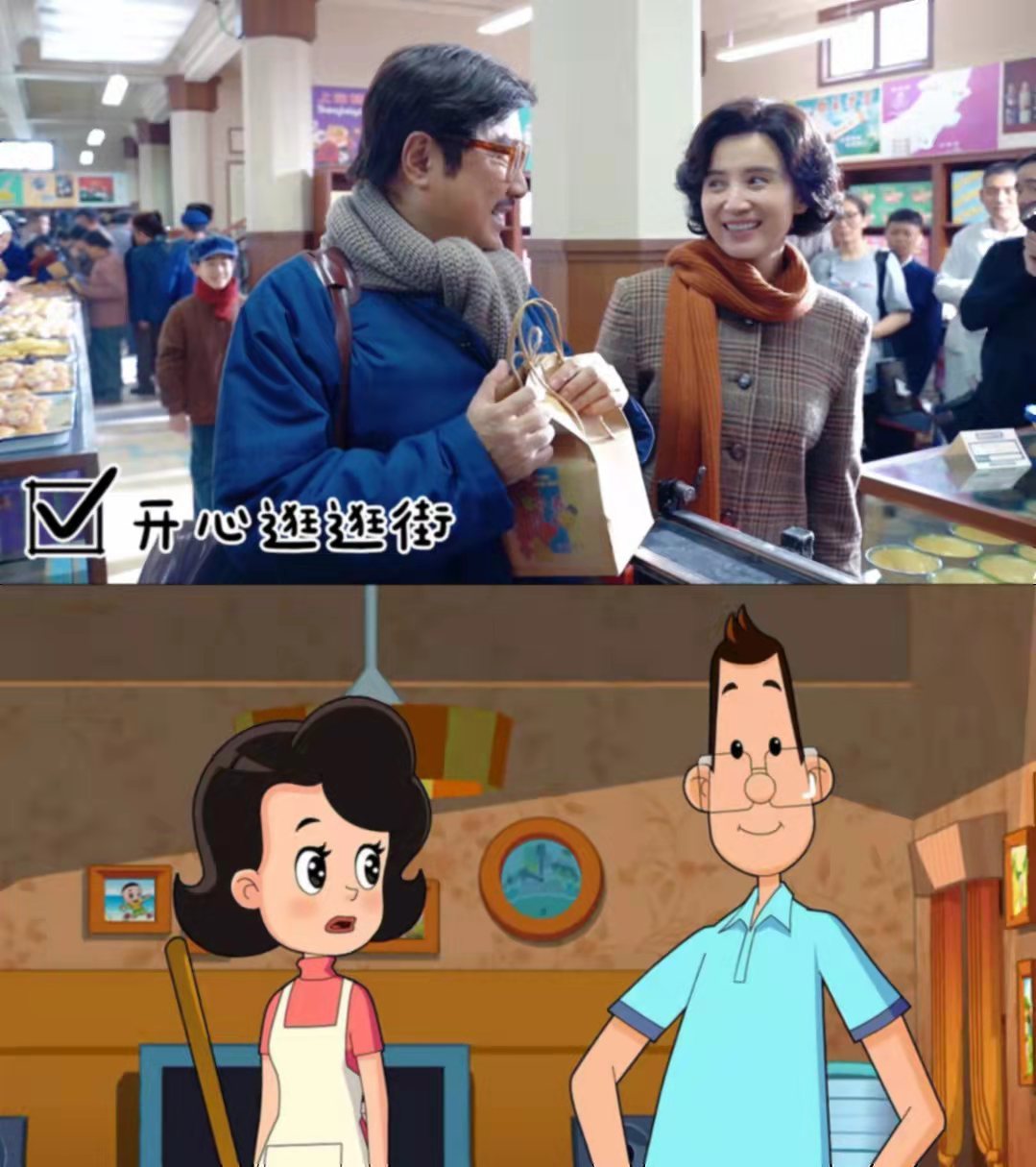 唐艺昕|徐峥说宋佳像《大头儿子和小头爸爸》中的围裙妈妈，莫名被萌到了