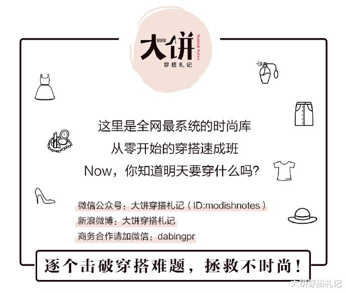 大衣|职场穿搭新思路：哪怕都是黑白灰，3招穿出大不同