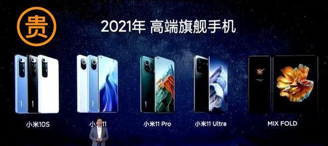 小米科技|骁龙8+5000mAh电池,起售价2999元!买小米12的要后悔了