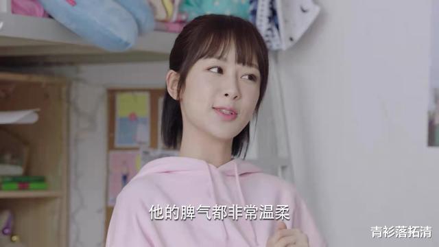 佟年|《亲爱的，热爱的》：如果不是佟年的喜欢，韩商言似乎并非良人