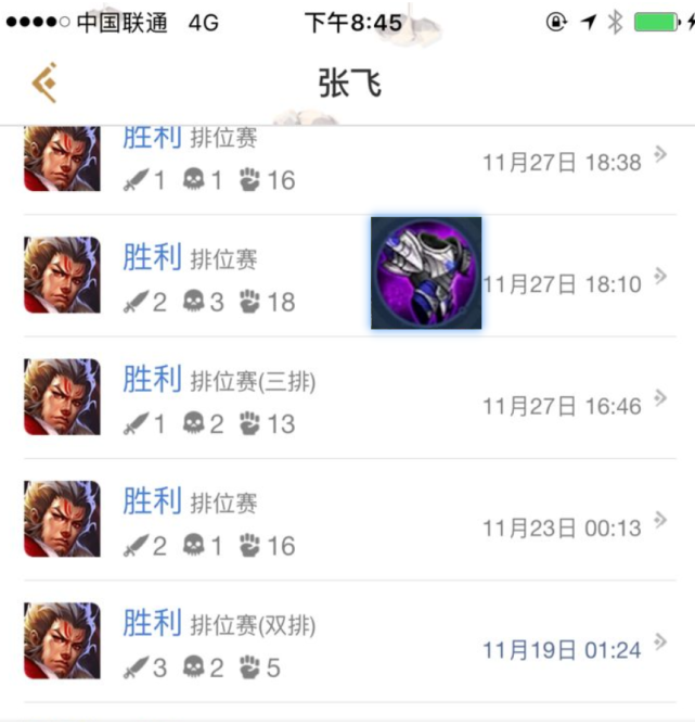 关羽|唯一一件“零防御零输出”，却是112件装备里，坦度最高的肉装？