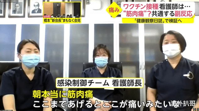 44人感染，39名外國人？！日本“東京入境管理局收容所”出大麻煩瞭-圖10