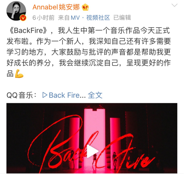 艾小羊|艾小羊：姚安娜这个热搜上得好尴尬