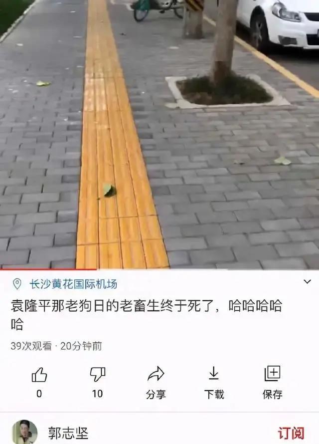 袁隆平|袁隆平去世2小时后被辱骂诋毁:我想不通,他到底怎么得罪你了?