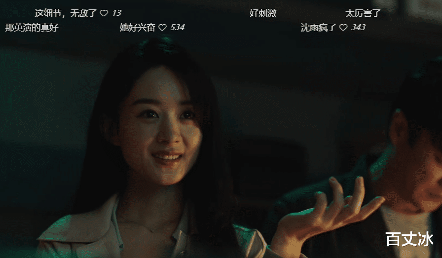 谁是凶手|《谁是凶手》沈雨治疯替罪羊,三人团第四波反杀,如火如荼